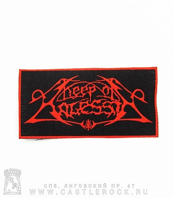 нашивка keep of kalessin (лого красное) 