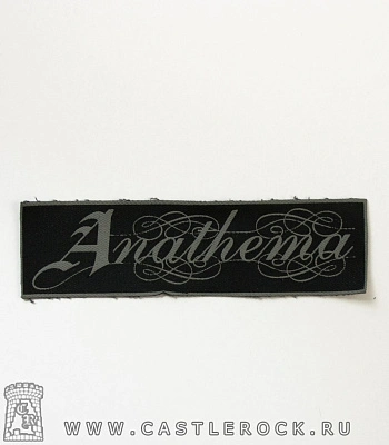 нашивка anathema (лого серое)
