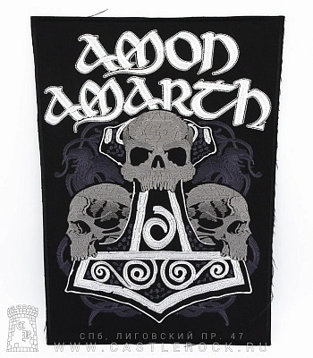 нашивка на спину amon amarth (вышивка)