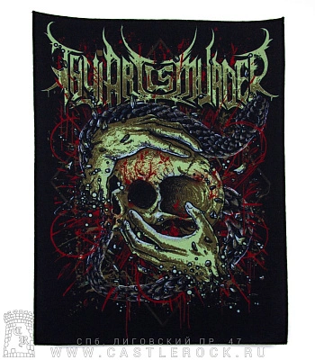 нашивка на спину thy art is murder (череп)