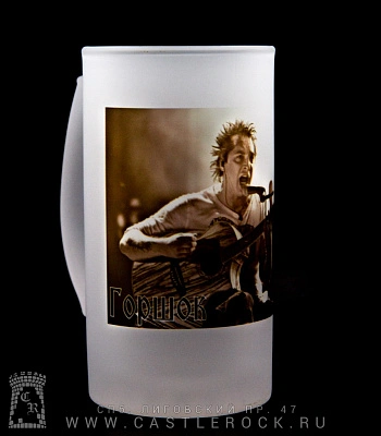 кружка пивная стеклянная король и шут горшок