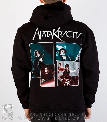 балахон на молнии агата кристи "эпилог"