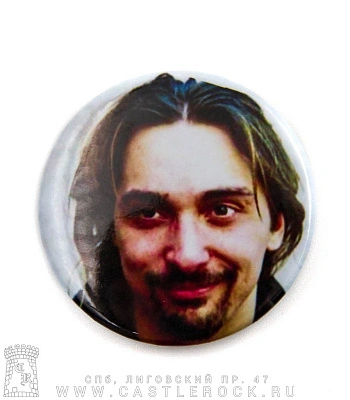 значок король и шут горшок