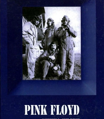 книга "pink floyd. книга песен. 1967-1994" галин а.