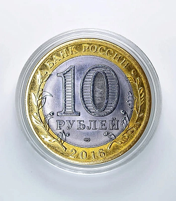 монета сувенирная малая ленинград "группировка ленинград"