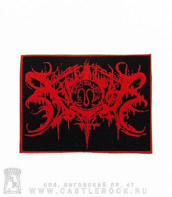 нашивка xasthur (лого красное)