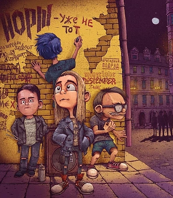 CD Йорш "Уже Не Тот"