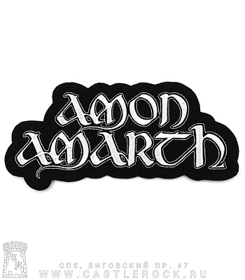 нашивка на спину amon amarth (лого, вышивка)