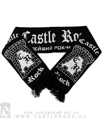 шарф castle rock
