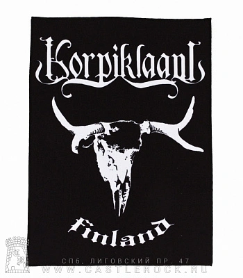 нашивка на спину korpiklaani "finland" (ч/б)