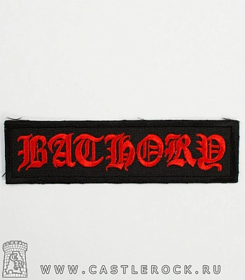 нашивка bathory (лого красное, вышивка)