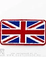 нашивка термо флаг великобритании (кант красный, вышивка)