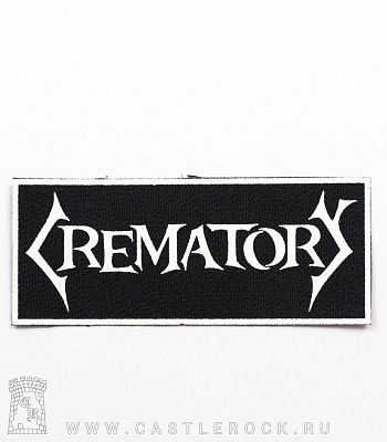 нашивка crematory (надпись белая)