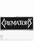 нашивка crematory (надпись белая)