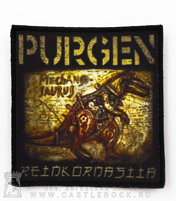 нашивка purgen пурген "реинкарнация"