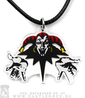 подвес король и шут