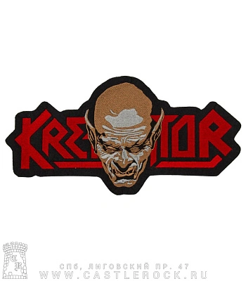 нашивка на спину kreator (лого, голова демона, вышивка)