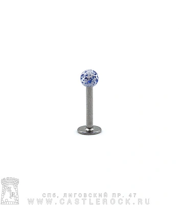 Лабрет Сталь с Акриловым Шариком с Блестками (синими) 1,2 х 8 х 3