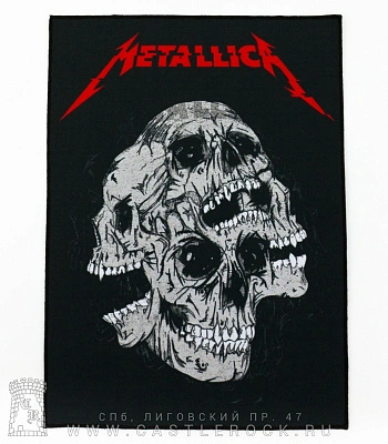 нашивка на спину metallica "hardwired… to self-destruct" (череп многоликий)