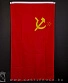флаг ссср серп и молот
