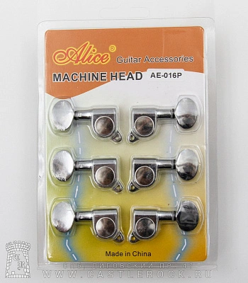 комплект колковой механики ae-016p