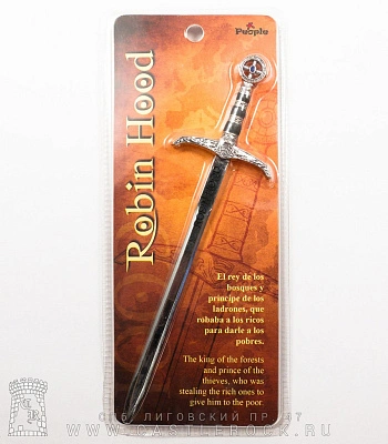 меч сувенирный robin hood