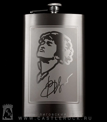 фляга стальная с гравировкой кино в. цой 10 oz