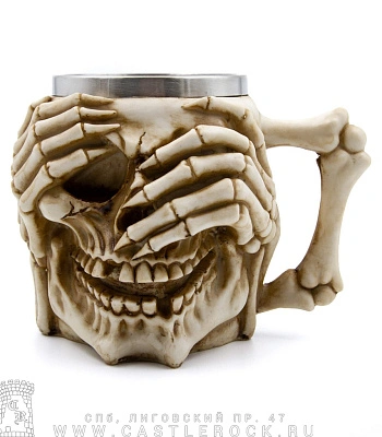 кружка череп "ничего не вижу"