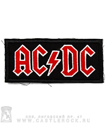 нашивка ac/dc (лого красное, кант, вышивка)