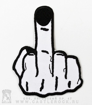 нашивка термо fuck (белая, вышивка)