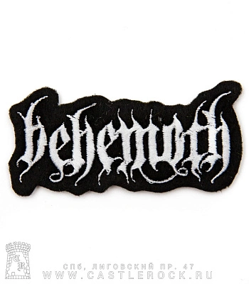 нашивка behemoth (лого белое, вышивка)