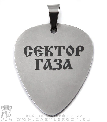 подвеска медиатор сектор газа