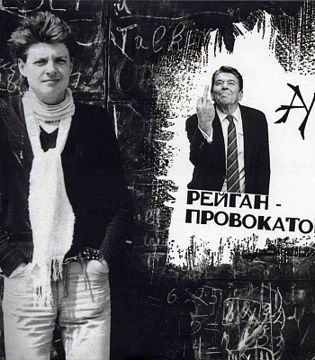 CD Автоматические Удовлетворители "Рейган-Провокатор"