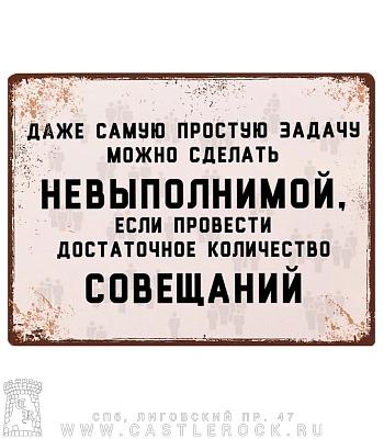 табличка даже самую простую задачу можно сделать невыполнимой...