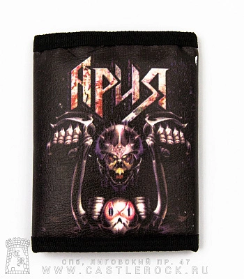 кошелек ария "герой асфальта" (к/з)