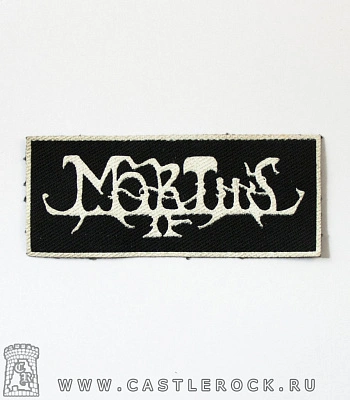 нашивка mortiis (лого белое)
