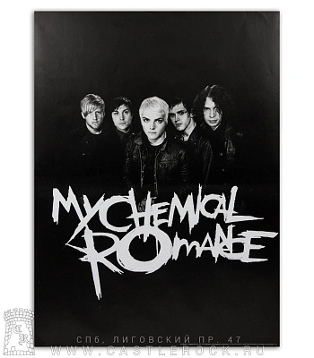 плакат my chemical romance (группа ч/б)