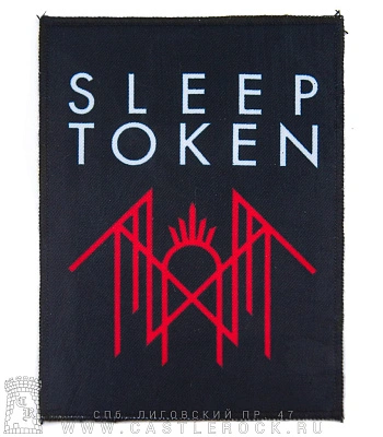 нашивка sleep token (лого)