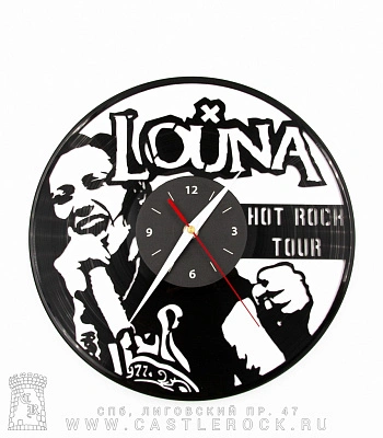 часы настенные винил louna