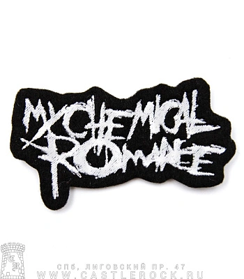 нашивка my chemical romance (лого белое, резная, вышивка)