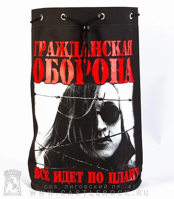 торба гражданская оборона "все идет по плану" (крупный шрифт) торба гражданская оборона "все идет по плану" (крупный шрифт)