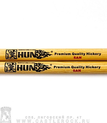 барабанные палочки hun premium 5an нейлоновые наконечники