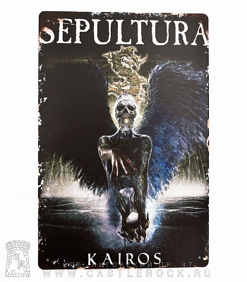 табличка sepultura "kairos"