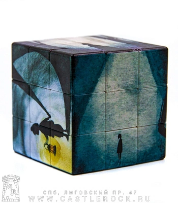 кубик рубика одиночество