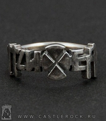 кольцо психея