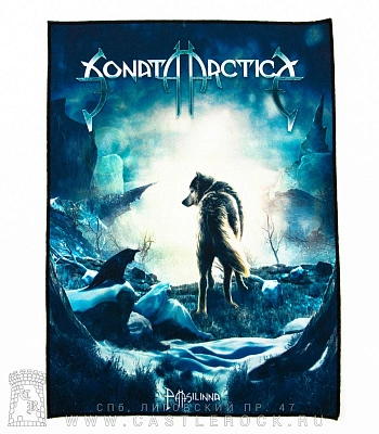 нашивка на спину sonata arctica "paasilinna"