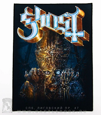 нашивка на спину ghost "impera"