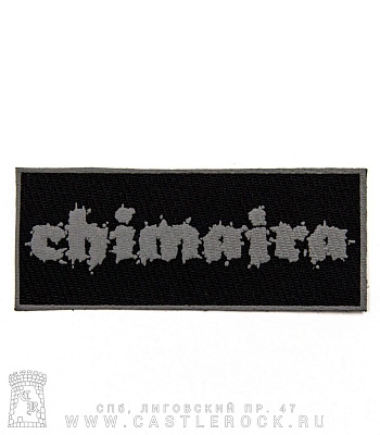 нашивка chimaira (лого серое)