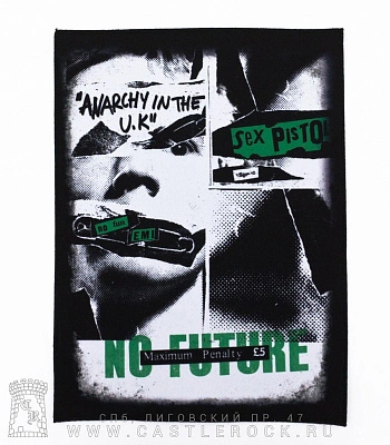 нашивка на спину sex pistols "no future" (johnny rotten)