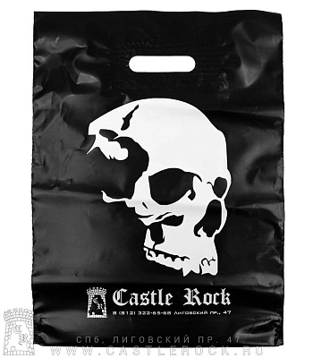 пакет подарочный castle rock череп